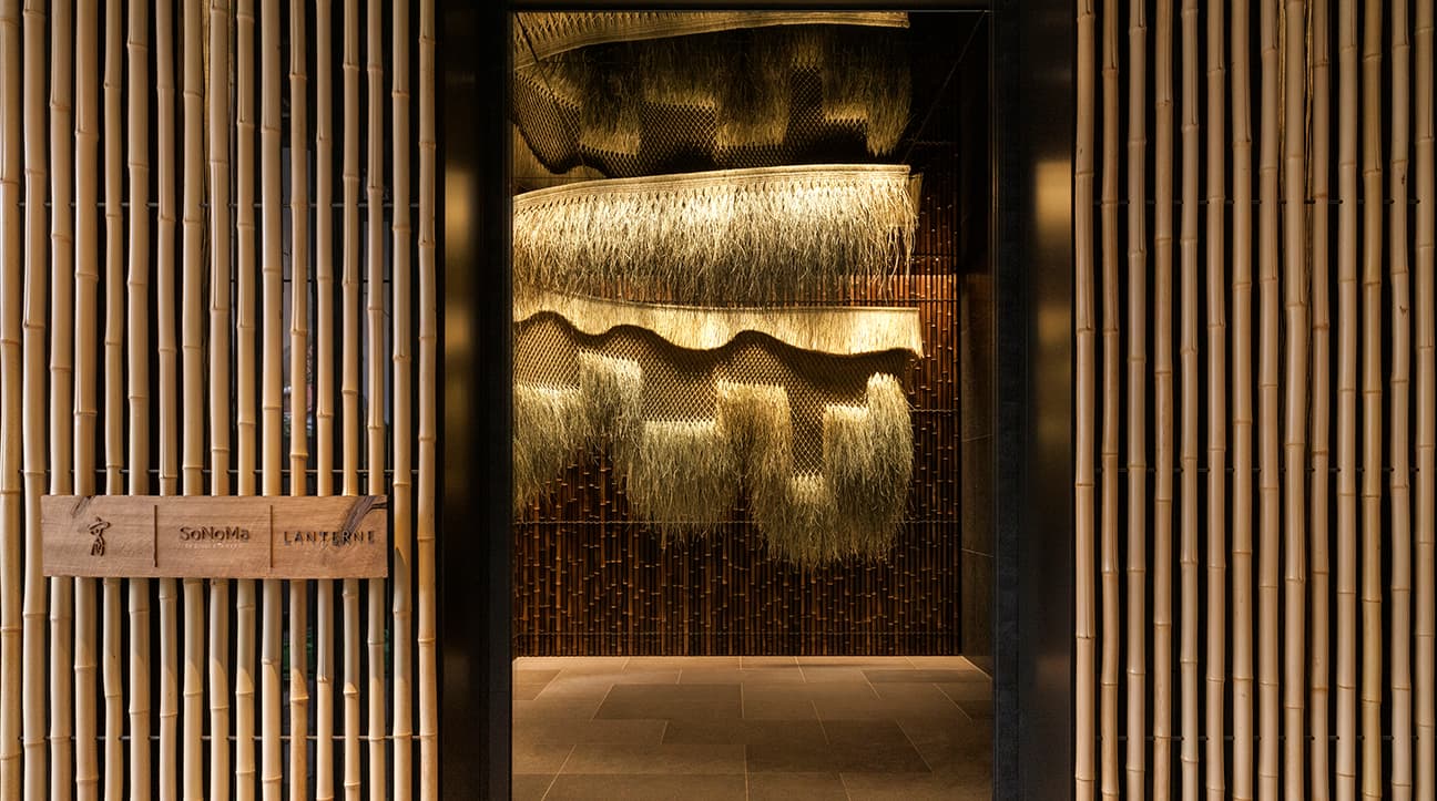 CAPELLA KYOTO