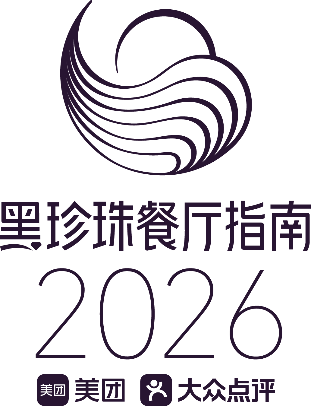 BLACK PEARL RESTAURANT<br/>GUIDE 2026